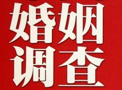 「三台县调查取证」诉讼离婚需提供证据有哪些